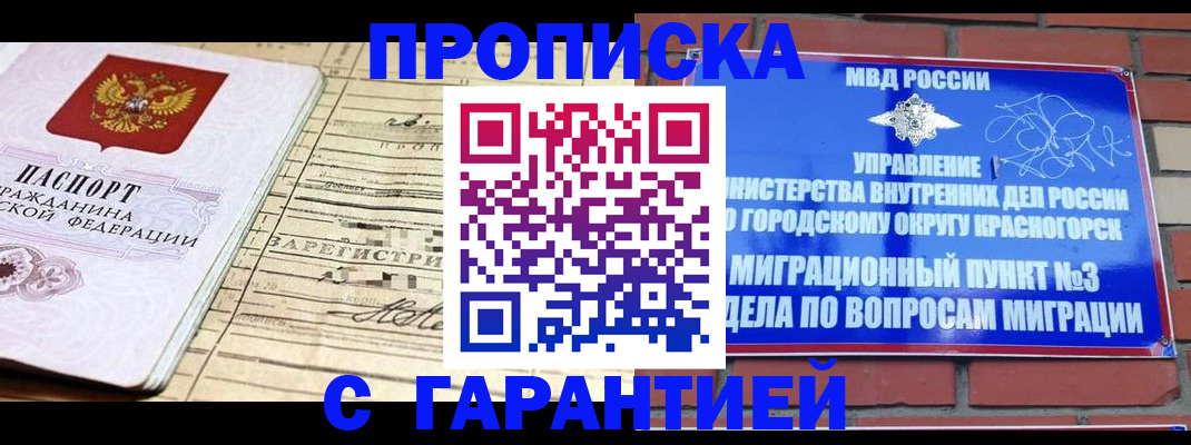 регистрация в Всеволожске